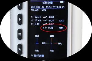 色差儀△E范圍多少合格？色差儀△E是怎么計算的？