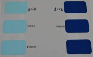 色差是什么？如何判定與測(cè)量？